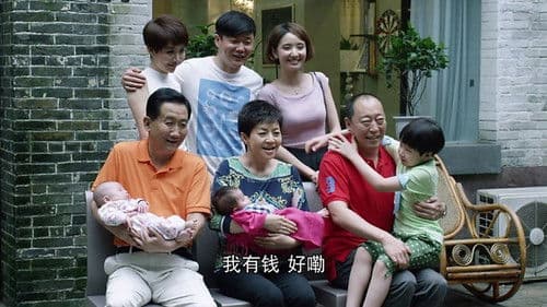 我的岳父会武术 Bild 2