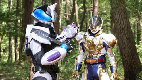 GEATS EXTRA 仮面ライダーゲイザー Bild 1