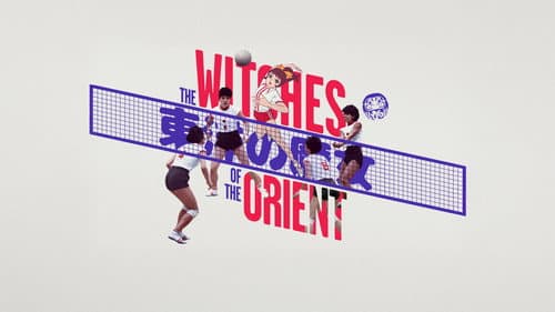 Les Sorcières de l’Orient Bild 2