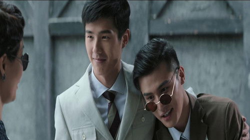 远大前程·双龙会 Bild 5