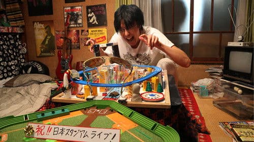 ラブ＆ピース Bild 5