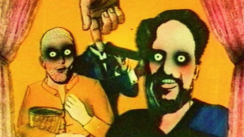 Hey Folks! It's the Intermission Time Mixtape! Bild 1