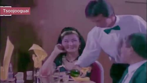 Аминд хүрсэн олз Bild 1