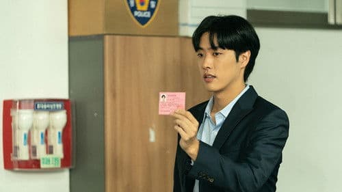 대치동 스캔들 Bild 7