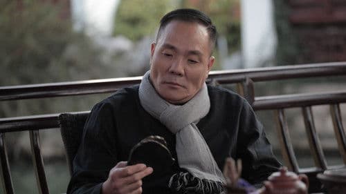 山海经破蛊师：饕餮兽 Bild 2