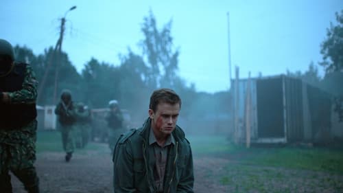 Ничья земля Bild 5