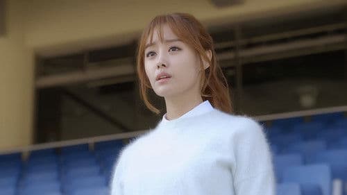 그리다, 봄 Bild 2