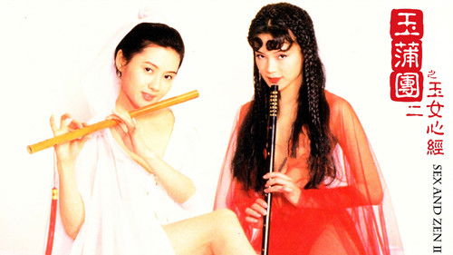 Sex und Zen II Bild 4