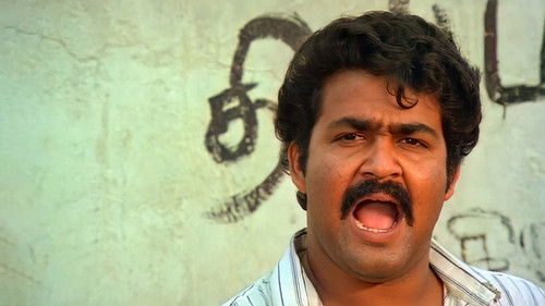 നാടോടിക്കാറ്റ് Bild 3