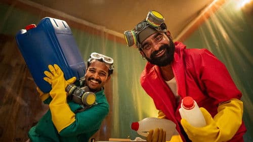 Sookshma Darshini Bild 5