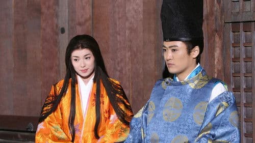 母恋ひの記～谷崎潤一郎『少将滋幹の母』より～ Bild 1