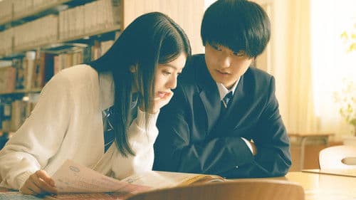 か「」く「」し「」ご「」と「 Bild 3