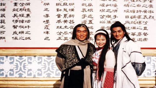 保鏢之翡翠娃娃 Bild 3