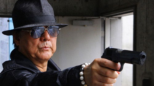 極道の紋章 レジェンド 第十四章 Bild 1