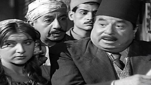 جمعية قتل الزوجات الهزلية Bild 1