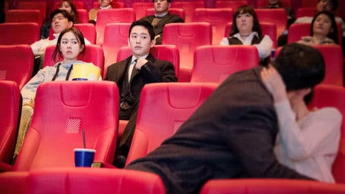 Something In The Rain Bild 1