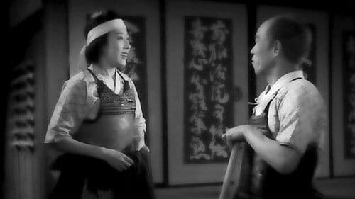 名刀美女丸 Bild 6