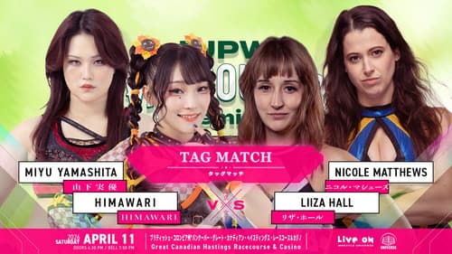 TJPW Vancouver Premiere ~ Day 1 Bild 6