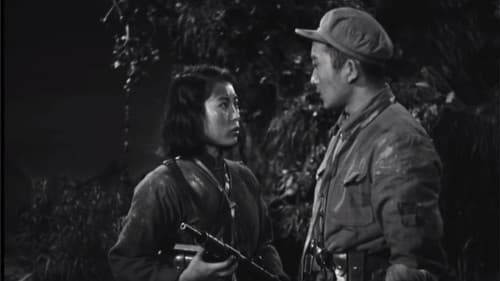 渡江侦察记 Bild 1