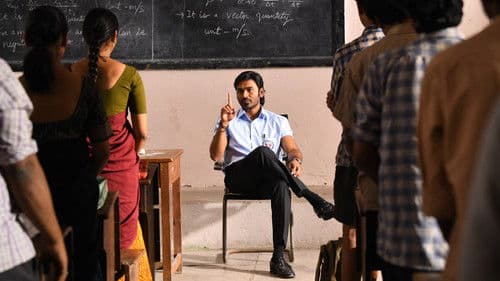 வாத்தி Bild 4