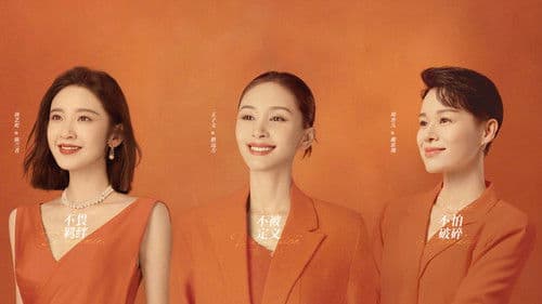 今生也是第一次 Bild 1