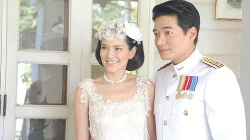มาลัยสามชาย Bild 1