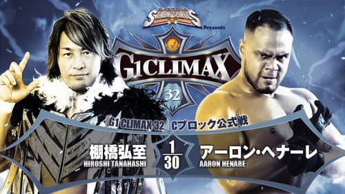 NJPW G1 Climax 32: Day 1 Bild 5