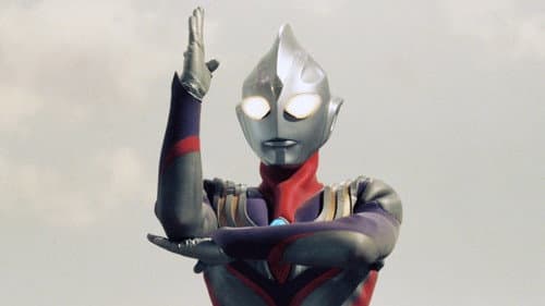 ウルトラマンティガ Bild 6