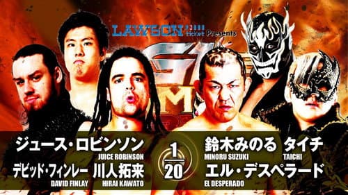 NJPW G1 Climax 27: Day 5 Bild 6