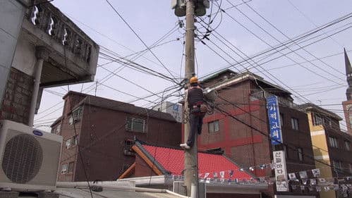 플레이 온 Bild 2