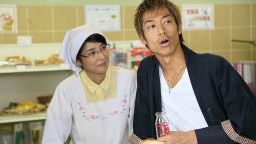 Great Teacher Onizuka Bild 2