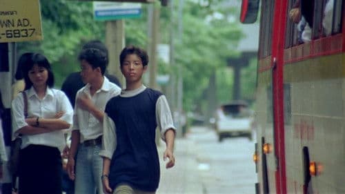 กาลครั้งหนึ่งเมื่อเช้านี้ Bild 2