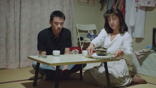 Ｅカップ本番　ＩＩ　豊熱 Bild 1