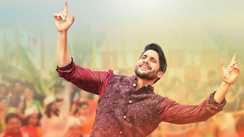 రారండోయ్ వేడుక చూద్దాo Bild 5