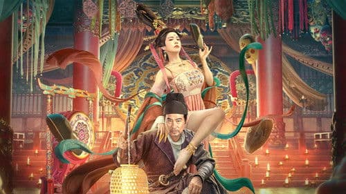 长安诡事传 Bild 2