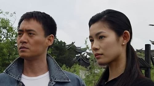 第七座墓志铭 Bild 1