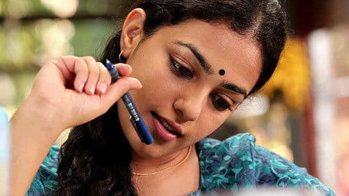 തത്സമയം ഒരു പെണ്‍കുട്ടി Bild 1