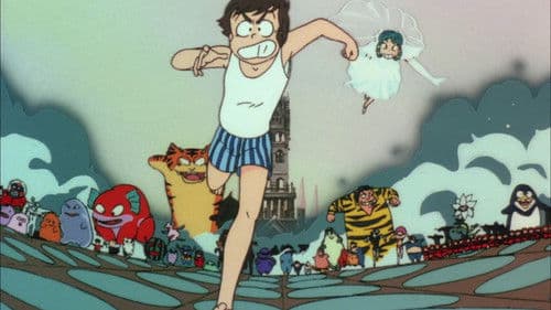 Urusei Yatsura: Only You Bild 3