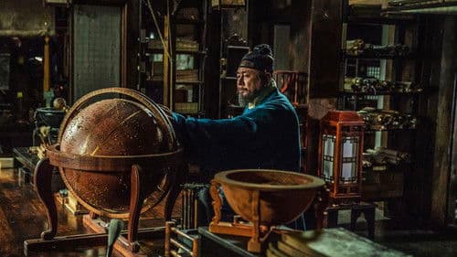 Forbidden Dream Bild 7