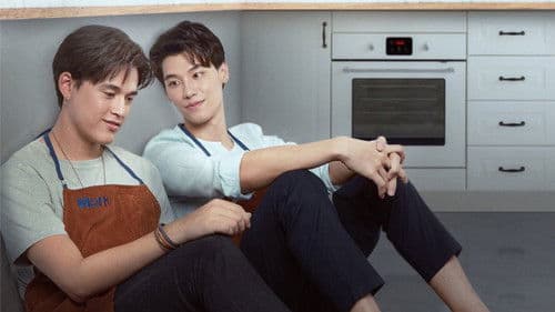 จูบสุดท้ายเพื่อนายคนเดียว Bild 1