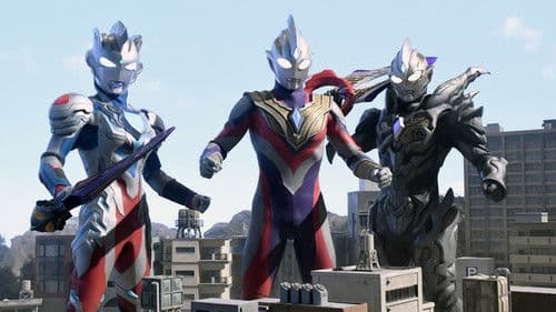 ウルトラマントリガー エピソードZ Bild 1