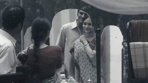 আসা যাওয়ার মাঝে Bild 5