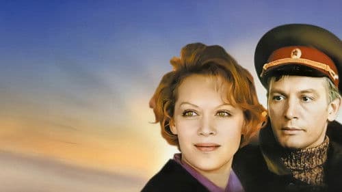 Анна и командор Bild 1