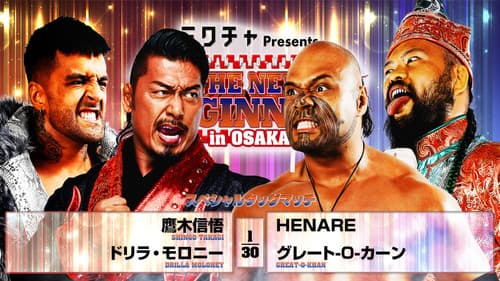 NJPW The New Beginning In Osaka 2026 Bild 3