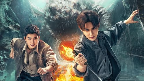 藏海花之雪夜凶灯 Bild 1