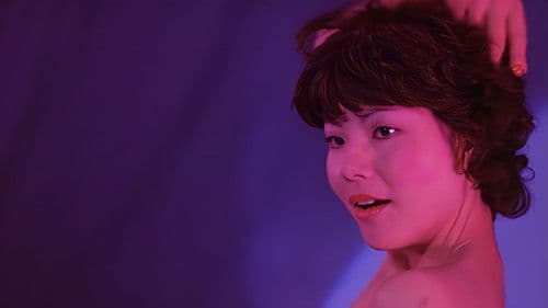 信州シコシコ節　温泉芸者ＶＳお座敷ストリッパー Bild 1