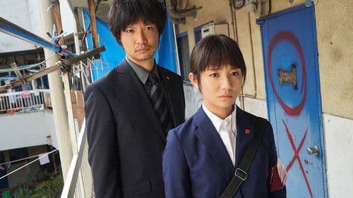 水晶の鼓動 Bild 1