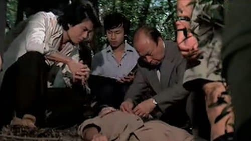 老爺車縱火謀殺案 Bild 1