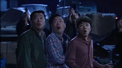 荃加福祿壽探案 Bild 2