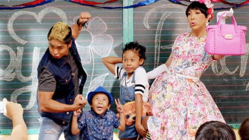 The Super Parental Guardians Bild 2